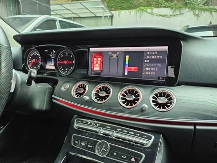 e220d엠비언트 e220d송풍구엠비언트 w213송풍구엠비언트 쿠페전동부메스터 카브리올레전동부메스터 출장엠비언트 dmx송풍구 dmx엠비언트 e클송풍구엠비언트 벤츠광량업 / 부천, 수도권 출장