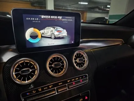 c63amg엠비언트 c63엠비언트 w205엠비언트 w205카브리올레엠비언트 w205광량업 c63광량업 w205송풍구엠비언트 카브리올레엠비언트 w205전동부메스터 w205미드엠비언트 / 부천, 수도권 출장