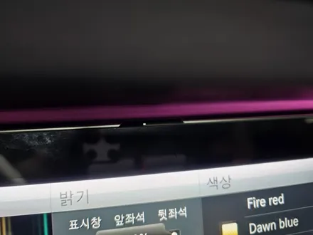 출장엠비언트 벤츠터빈송풍구 39만원 할인혜택받아보세요 에어터치와 카링킷 시공으로 화면터치까지 / 부천, 수도권 출장