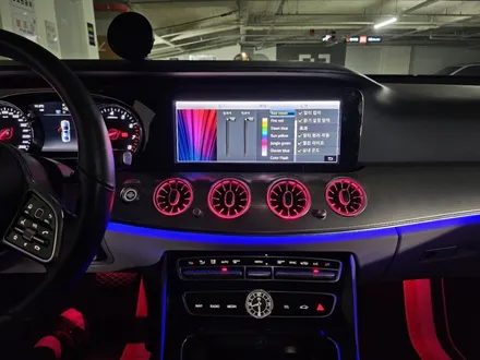 e300엠비언트 e300전동부메스터 e300송풍구엠비언트 w213송풍구엠비언트 w213엠비언트 출장엠비언트 출장시공 e클래스엠비언트 벤츠송풍구엠비언트 / 부천, 수도권 출장