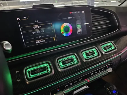 gle63amg송풍구엠비언트 gle송풍구엠비언트 gls송풍구엠비언트 w167 c167 송풍구엠비언트 gl마이바흐송풍구엠비언트 출장엠비언트 gle쿠페송풍구엠비언트 / 부천, 수도권 출장