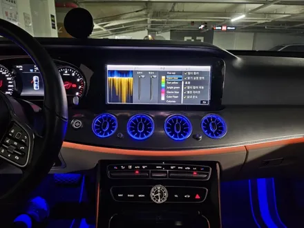 e300엠비언트 e300전동부메스터 e300송풍구엠비언트 w213송풍구엠비언트 w213엠비언트 출장엠비언트 출장시공 e클래스엠비언트 벤츠송풍구엠비언트 / 부천, 수도권 출장