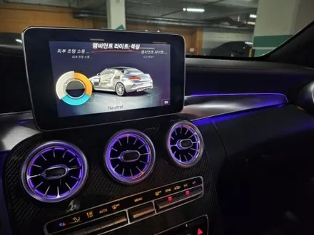 c63amg엠비언트 c63엠비언트 w205엠비언트 w205카브리올레엠비언트 w205광량업 c63광량업 w205송풍구엠비언트 카브리올레엠비언트 w205전동부메스터 w205미드엠비언트 / 부천, 수도권 출장