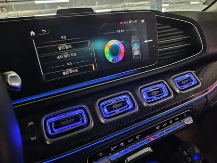 gle63amg송풍구엠비언트 gle송풍구엠비언트 gls송풍구엠비언트 w167 c167 송풍구엠비언트 gl마이바흐송풍구엠비언트 출장엠비언트 gle쿠페송풍구엠비언트 / 부천, 수도권 출장