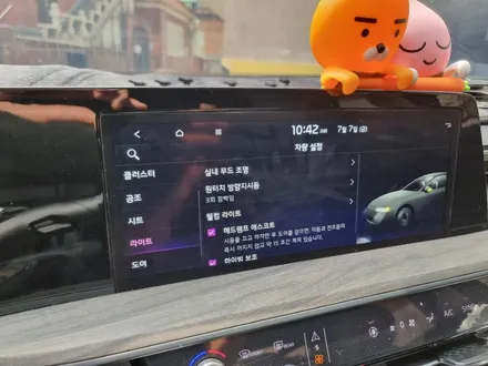 출장엠비언트 엠비언트 엠비언트라이트 부천엠비언트 dmxk8 dmx순정연동 k8순정연동 k8네비연동 k7엠비언트 k5엠비언트 기아k8엠비언트 k8엠비언트 / 부천, 수도권 출장