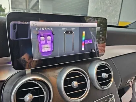 w205엠비언트 c클엠비언트 c클광량업 w205광량업 데쉬보드가로몰딩엠비언트 c클부메스터 c클송풍구 c클선글라스등엠비언트 출장엠비언트 w205송풍구엠비언트 / 부천, 수도권 출장