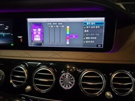출장엠비언트 고강동엠비언트 양천구엠비언트 w222송풍구엠비언트 s63전동부메스터 s63무선카플레이 w222s63엠비언트 출장시공엠비언트 / 부천, 수도권 출장
