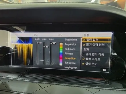 출장엠비언트 s63amg송풍구엠비언트 엠비언트수리 s63전동부메스터 선글라스등엠비언트 부메스터엠비언트 w222s63amg엠비언트 / 부천, 수도권 출장