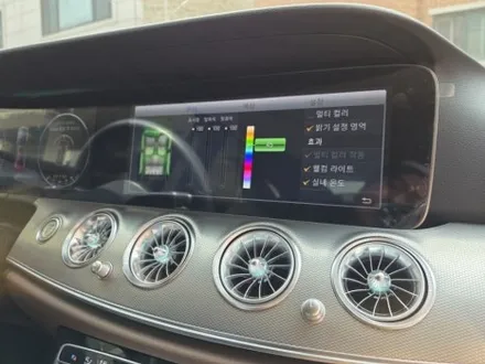 벤츠 w213 e클래스 e300 엠비언트 출장시공 에어터치 카링킷 신형미드스피커엠비언트 eqs송풍구엠비언트 4D전동트위터 / 부천, 수도권 출장