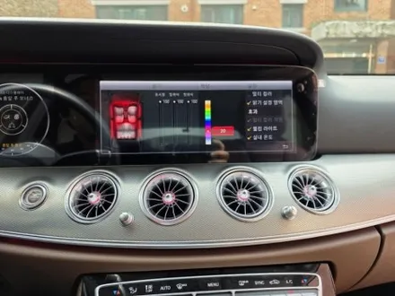 벤츠 w213 e클래스 e300 엠비언트 출장시공 에어터치 카링킷 신형미드스피커엠비언트 eqs송풍구엠비언트 4D전동트위터 / 부천, 수도권 출장