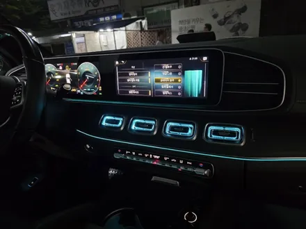 안양 벤츠 w167 gls580 선루프 송풍구 엠비언트 4D전동부메스터 출장엠비언트 / 부천, 수도권 출장