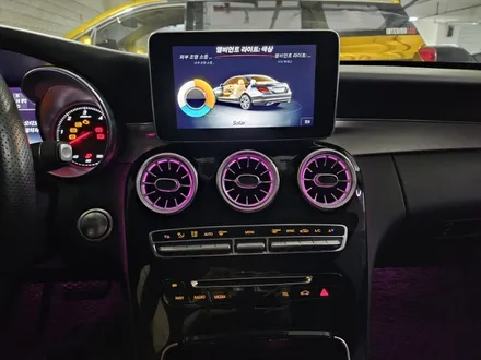 w205엠비언트 c클엠비언트 c클송풍구엠비언트 c200송풍구엠비언트 c220송풍구엠비언트 출장시공 제일싼곳엠비언트 출장임비언트 최저가송풍구엠비언트 c300엠비언트 c클광량업 광량업 / 부천, 수도권 출장