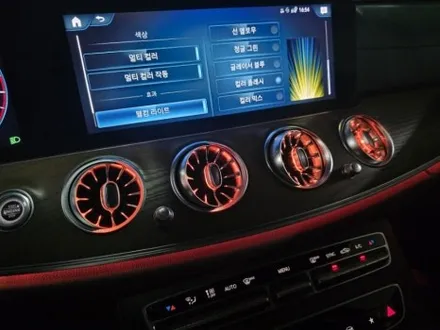 벤츠송풍구엠비언트 39만원 ?? w213송풍구엠비언트 출장엠비언트 e220 e300 4D전동부메스터 출장시공 / 부천, 수도권 출장