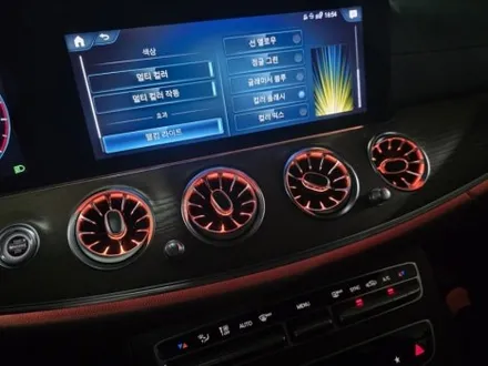 벤츠송풍구엠비언트 39만원 ?? w213송풍구엠비언트 출장엠비언트 e220 e300 4D전동부메스터 출장시공 / 부천, 수도권 출장
