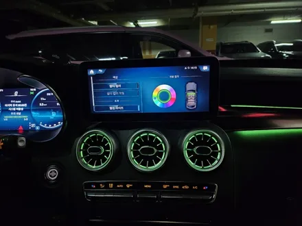 x253glc300엠비언트 2020glc엠비언트 glc데쉬보드엠비언트 x253송풍구엠비언트 출장엠비언트 x253광량업 x253멀티컬러엠비언트 glc전동부메스터 출장시공 / 부천, 수도권 출장