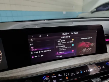 기아엠비언트 k8엠비언트 k9엠비언트 k7엠비언트 k8순정연동 k8무빙엠비언트 dmx엠비언트 DMX아크릴 부천무빙엠비언트 순정연동 과속연동 출장엠비언트 수도권출장엠비언트 / 부천, 수도권 출장