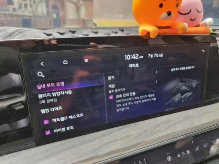 출장엠비언트 엠비언트 엠비언트라이트 부천엠비언트 dmxk8 dmx순정연동 k8순정연동 k8네비연동 k7엠비언트 k5엠비언트 기아k8엠비언트 k8엠비언트 / 부천, 수도권 출장