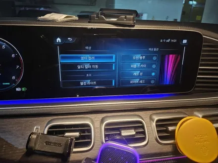 gls전동부메스터 gls선루프엠비언트 gls피아노트림 gls송풍구엠비언트 출장시공 출장엠비언트 x167엠비언트 x167마이바흐엠비언트 벤츠마이바흐엠비언트 / 부천, 수도권 출장
