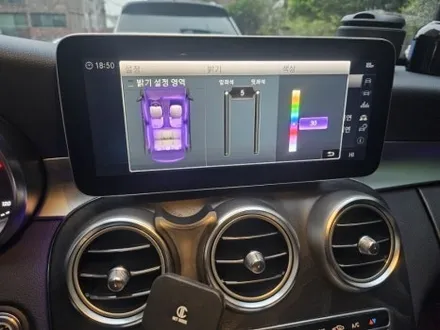 w205송풍구엠비언트 c200송풍구엠비언트 c220송풍구엠비언트 출장엠비언트 c클래스송풍구엠비언트 출장시공 c클래스광량업 w205광량업 / 부천, 수도권 출장