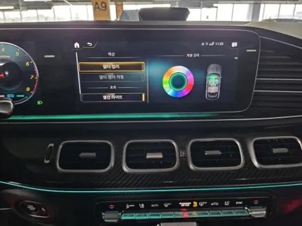 gle63amg송풍구엠비언트 gle송풍구엠비언트 gls송풍구엠비언트 w167 c167 송풍구엠비언트 gl마이바흐송풍구엠비언트 출장엠비언트 gle쿠페송풍구엠비언트 / 부천, 수도권 출장
