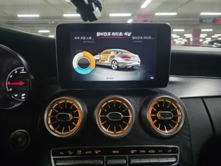 벤츠 c클래스 w205 c200 카브리올레 3색 송풍구엠비언트 출장엠비언트 / 부천, 수도권 출장