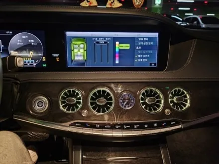 s400d엠비언트 출장엠비언트 w222송풍구엠비언트 s클래스엠비언트 벤츠s클래스광량업 s클래스전동부메스터 w222전동부메스터 / 부천, 수도권 출장