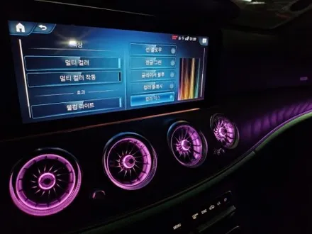 w213엠비언트 e클래스엠비언트 w213송풍구엠비언트 eqs송풍구엠비언트 w213전동부메스터 4D전동부메스터 w213와이드콕핏 벤츠엠비언트코딩 / 부천, 수도권 출장