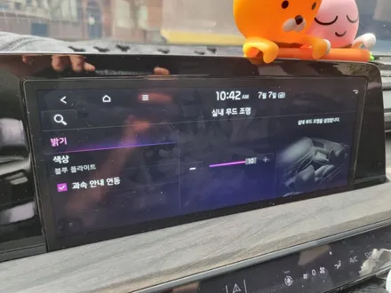 출장엠비언트 엠비언트 엠비언트라이트 부천엠비언트 dmxk8 dmx순정연동 k8순정연동 k8네비연동 k7엠비언트 k5엠비언트 기아k8엠비언트 k8엠비언트 / 부천, 수도권 출장