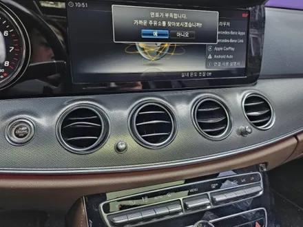 벤츠송풍구 송풍구공임 e220 e300 벤츠공임 출장엠비언트 interiorled w213 w205 w222 x253  벤츠송풍구엠비언트 벤츠엠비언트 벤츠출장시공 벤츠출장엠비언트 / 부천, 수도권 출장