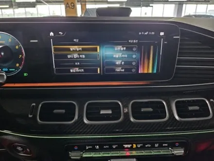 gle63amg송풍구엠비언트 gle송풍구엠비언트 gls송풍구엠비언트 w167 c167 송풍구엠비언트 gl마이바흐송풍구엠비언트 출장엠비언트 gle쿠페송풍구엠비언트 / 부천, 수도권 출장