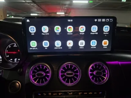 w205 c클래스 c250엠비언트광량업 출장시공 12.5인치안드로이드올인원 출장엠비언트 / 부천, 수도권 출장