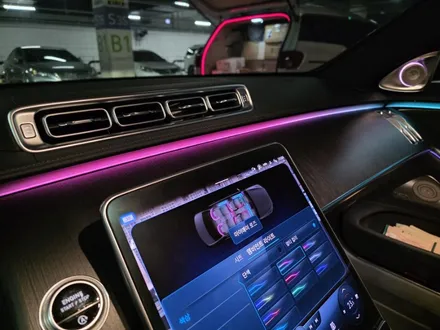 w223 s클래스 액티브엠비언트 피아노라커트림 s580 s500 s450 4D전동부메스터 출장엠비언트 엠비언트출장시공 / 부천, 수도권 출장