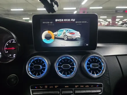 벤츠 c클래스 w205 c200 카브리올레 3색 송풍구엠비언트 출장엠비언트 / 부천, 수도권 출장