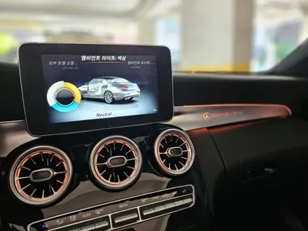 w238엠비언트 벤츠카브리올레엠비언트 출장엠비언트 w205카브리올레엠비언트 카브리올레엠비언트 w205송풍구엠비언트 가로몰딩엠비언트 amg엠비언트 출장시공 c클카브리올레엠비언트 / 부천, 수도권 출장
