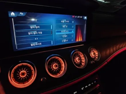 w213엠비언트 e클래스엠비언트 w213송풍구엠비언트 eqs송풍구엠비언트 w213전동부메스터 4D전동부메스터 w213와이드콕핏 벤츠엠비언트코딩 / 부천, 수도권 출장