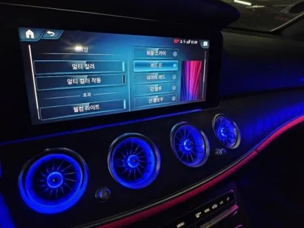 w213엠비언트 e클래스엠비언트 w213송풍구엠비언트 eqs송풍구엠비언트 w213전동부메스터 4D전동부메스터 w213와이드콕핏 벤츠엠비언트코딩 / 부천, 수도권 출장