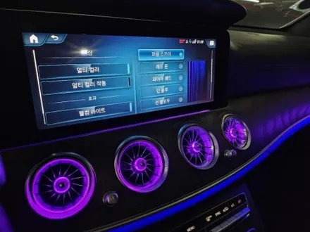 w213엠비언트 e클래스엠비언트 w213송풍구엠비언트 eqs송풍구엠비언트 w213전동부메스터 4D전동부메스터 w213와이드콕핏 벤츠엠비언트코딩 / 부천, 수도권 출장