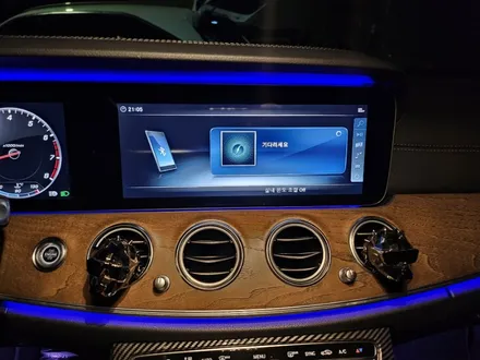 w213엠비언트 벤츠엠비언트 출장시공 출장시공엠비언트 e220엠비언트 e클엠비언트 출장엠비언트 송풍구엠비언트 4D전동부메스터 마이바흐엠비언트 / 부천, 수도권 출장
