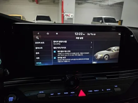 더뉴그랜저순정연동엠비언트 출장엠비언트 dmx그랜저 dmx엠비언트 dmx출장 부천그랜저순정연동엠비언트 순정활성화 엠비언트코딩 / 부천, 수도권 출장