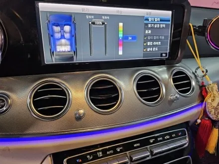 e300엠비언트 출장엠비언트 실내엠비언트 벤츠w213송풍구엠비언트 e클래스송풍구엠비언트 알리엠비언트공임 공임시공엠비언트 벤츠공임엠비언트 엠비언트공임 해외직구공임 / 부천, 수도권 출장