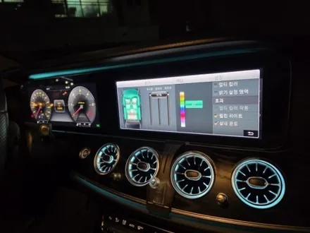 벤츠 w213 e클래스 e220 64색 송풍구엠비언트 인천 출장엠비언트 / 부천, 수도권 출장