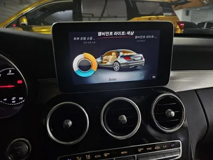 w205엠비언트 c클엠비언트 c클송풍구엠비언트 c200송풍구엠비언트 c220송풍구엠비언트 출장시공 제일싼곳엠비언트 출장임비언트 최저가송풍구엠비언트 c300엠비언트 c클광량업 광량업 / 부천, 수도권 출장