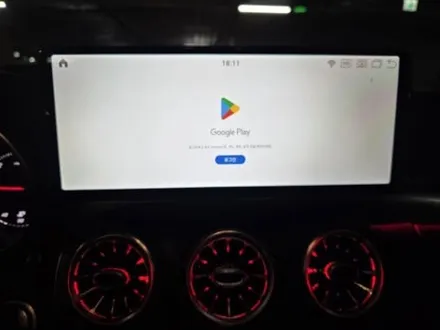 w205 c클래스 c250엠비언트광량업 출장시공 12.5인치안드로이드올인원 출장엠비언트 / 부천, 수도권 출장