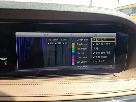 w223엠비언트 w222엠비언트 선글라스엠비언트 x253엠비언트 송풍구엠비언트 전동부메스터 벤츠출장시공 출장엠비언트 4d부메스터 interiorled 수원벤츠엠비언트 화성엠비언트 / 부천, 수도권 출장