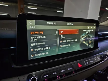 K9엠비언트 K9순정연동 페이스리프트K9엠비언트 출장시공 출장엠비언트 최저가엠비언트 제일싼곳엠비언트 실내엠비언트 K9무빙엠비언트 / 부천, 수도권 출장