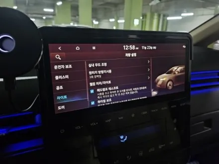 출장엠비언트 엠비언트  부천엠비언트 dmx스타렉스 스타리아순정연동 스타렉스페이스리프트 스타렉스 카고엠비언트 스타리아콘솔엠비언트 스타리아라운지 interiorled 스타리아엠비언트 / 부천, 수도권 출장