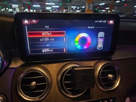 벤츠송풍구 송풍구공임 엠비언트공임 출장엠비언트 interiorled 4d부메스터 glc광량업 x254 w205 송풍구엠비언트 벤츠엠비언트 x253 glc300e glc엠비언트 / 부천, 수도권 출장