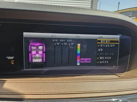 w223엠비언트 w222엠비언트 선글라스엠비언트 x253엠비언트 송풍구엠비언트 전동부메스터 벤츠출장시공 출장엠비언트 4d부메스터 interiorled 수원벤츠엠비언트 화성엠비언트 / 부천, 수도권 출장