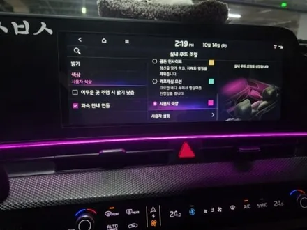 스포티지nq5엠비언트 출장엠비언트 송도엠비언트 인천엠비언트 순정연동스포티지엠비언트 nq5순정연동엠비언트 / 부천, 수도권 출장