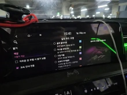 기아 k8 엠비언트 RGB 순정연동 엠비언트 출장시공 스마트엠비언트 / 부천, 수도권 출장